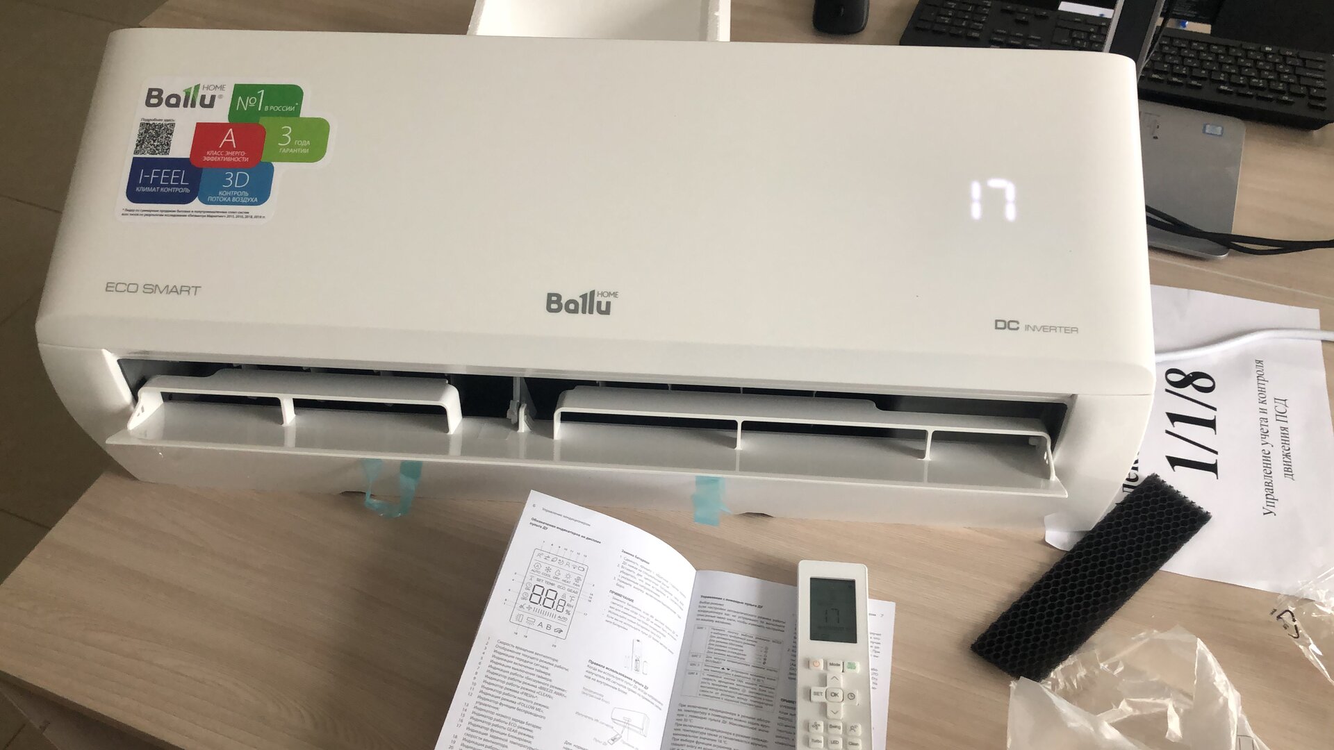 кондиционер ballu eco smart 09. Bsui. Ballu bsyi-09hn8/es_21y комплект. Eco smart dc. Ballu eco smart dc inverter.